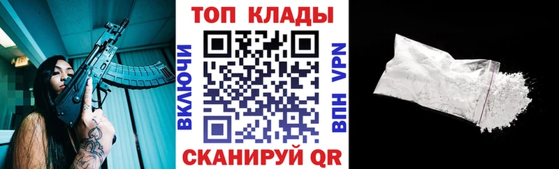 Купить АМФЕТАМИН  COCAIN  Alpha PVP  Каннабис  МЕФ  ГАШ  Павлово