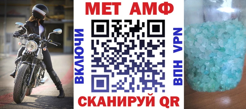 Купить  Павлово  Амфетамин 98% 