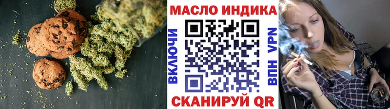 Купить закладки  Павлово  Еда ТГК марихуана 