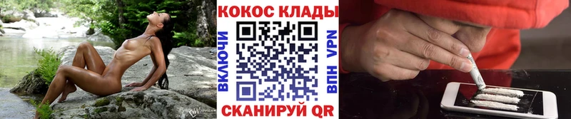 КОКАИН 99%  Купить закладки  Павлово 