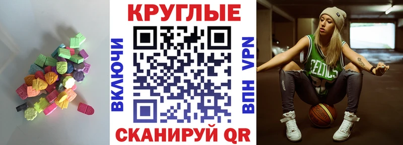 Купить  Павлово  ЭКСТАЗИ бентли 