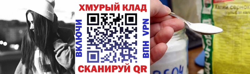 ГЕРОИН хмурый  Купить где  Павлово 