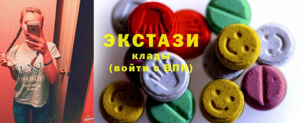 ГАЛЛЮЦИНОГЕННЫЕ ГРИБЫ Краснотурьинск