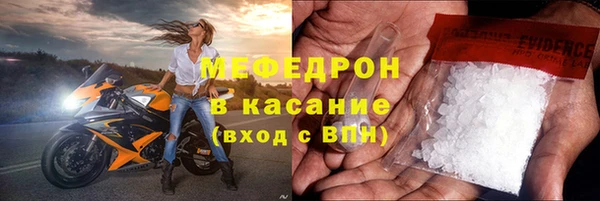 мяу мяу мука Красноперекопск