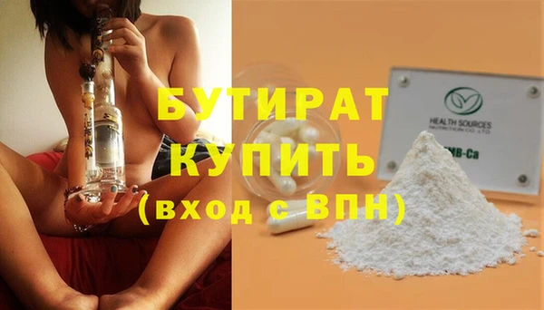 мяу мяу мука Красноперекопск
