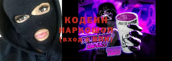 гашишное масло Краснослободск