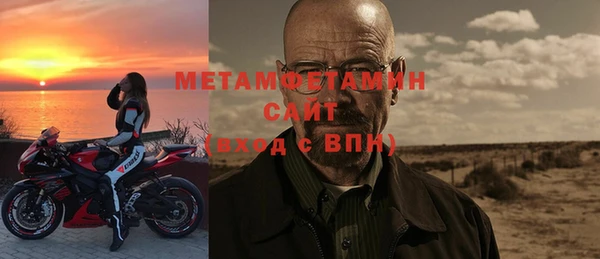 мяу мяу мука Красноперекопск