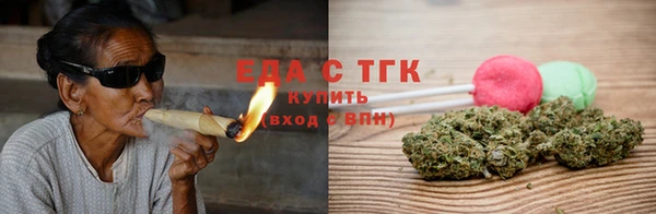 гашишное масло Краснослободск