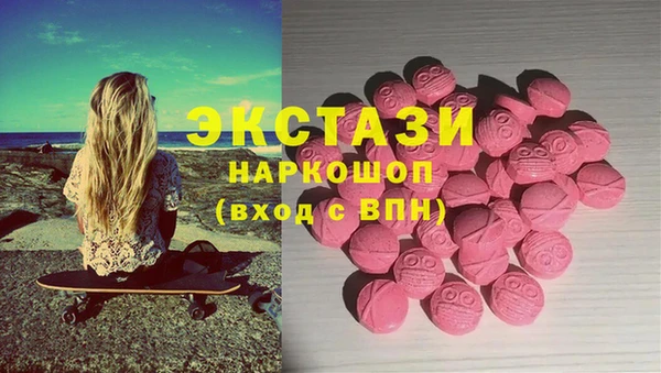 ГАЛЛЮЦИНОГЕННЫЕ ГРИБЫ Краснотурьинск