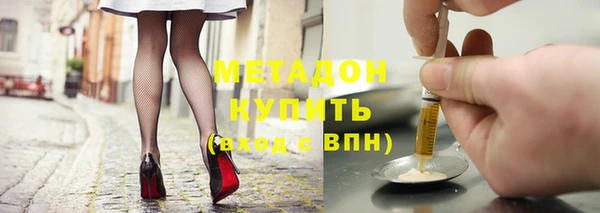 гашишное масло Краснослободск
