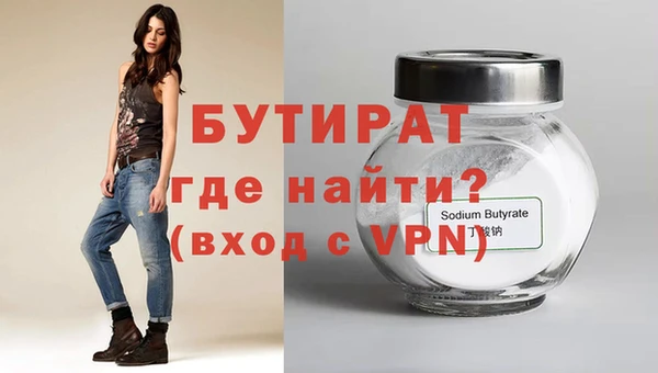 мяу мяу мука Красноперекопск
