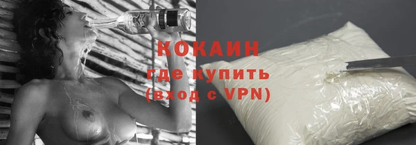 мяу мяу мука Красноперекопск