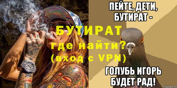 ГАЛЛЮЦИНОГЕННЫЕ ГРИБЫ Краснотурьинск