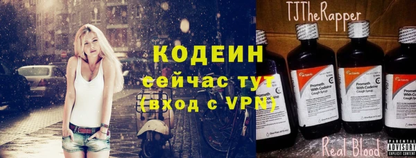 гашишное масло Краснослободск