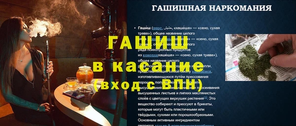гашишное масло Краснослободск