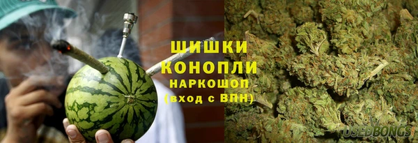мяу мяу мука Красноперекопск
