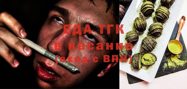 гашишное масло Краснослободск