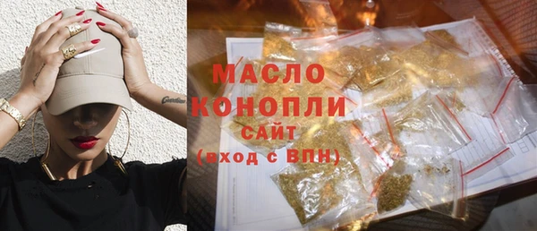 гашишное масло Краснослободск