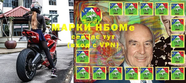 мяу мяу мука Красноперекопск