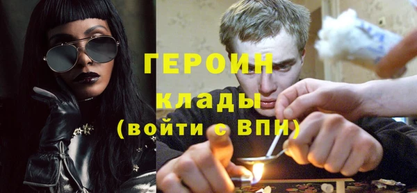 мяу мяу мука Красноперекопск