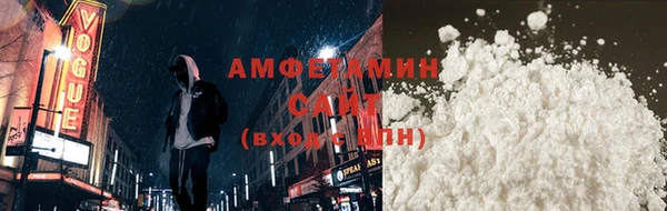 мяу мяу мука Красноперекопск