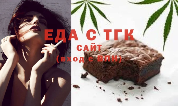 мяу мяу мука Красноперекопск