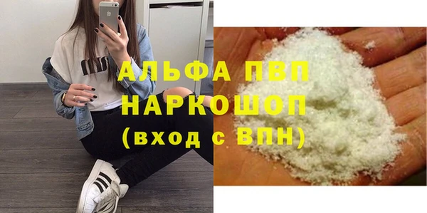 гашишное масло Краснослободск