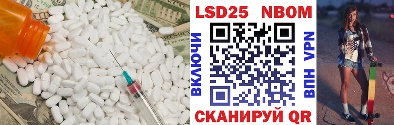 ЛСД экстази кислота  Купить  Павлово 