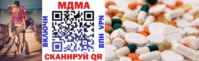 Купить  Павлово  МДМА кристаллы 