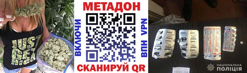 Метадон мёд  Купить где  Павлово 