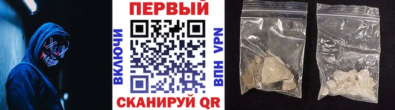 Купить где  Павлово  Метамфетамин мет 