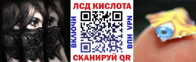 Марки N-bome 1,5мг  Купить закладки  Павлово 