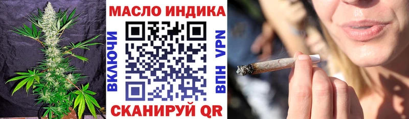 Купить где  Павлово  Дистиллят ТГК вейп 